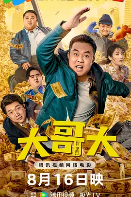 色老板美国