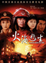 色老板美国