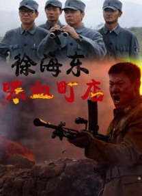 色老板美国