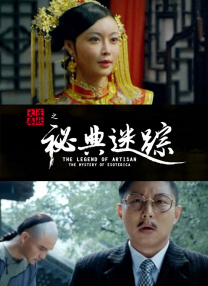 色老板美国